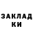 Метадон белоснежный Lale Idragimowa