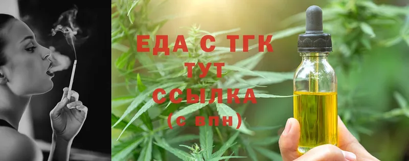 Cannafood конопля  ОМГ ОМГ зеркало  Высоковск 