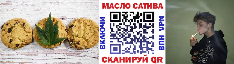 цена   Высоковск  kraken как войти  Еда ТГК конопля 