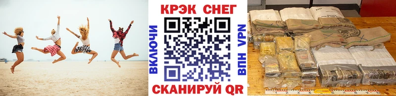 COCAIN 97%  Высоковск 