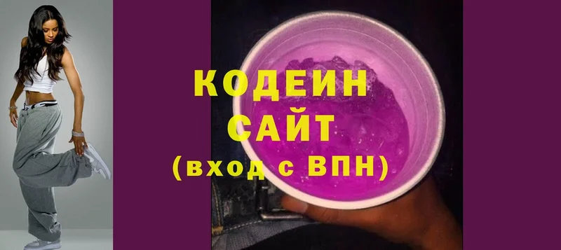 Кодеиновый сироп Lean Purple Drank  Высоковск 