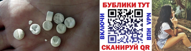 ЭКСТАЗИ VHQ  Высоковск 