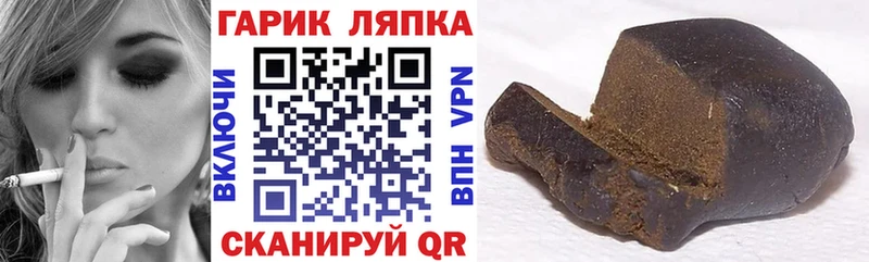 Гашиш хэш  хочу наркоту  Высоковск 