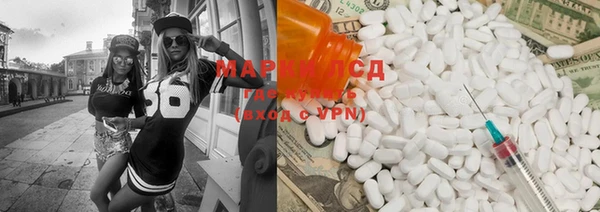 MESCALINE Белокуриха