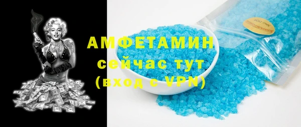 MDMA Premium VHQ Беломорск