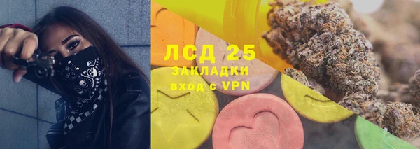 MESCALINE Белокуриха