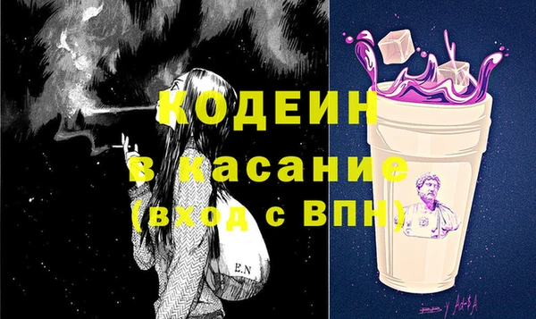 MESCALINE Белокуриха