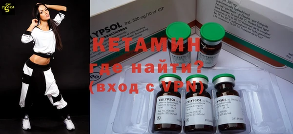 MESCALINE Белокуриха
