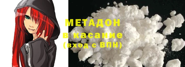 MDMA Premium VHQ Беломорск