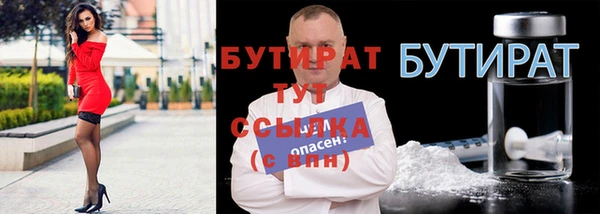 MDMA Premium VHQ Беломорск