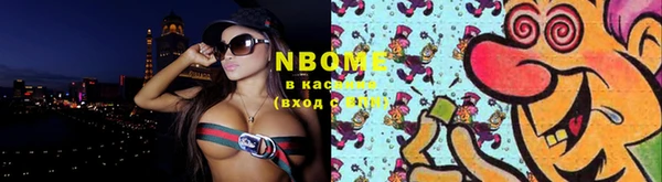 сатива Балабаново