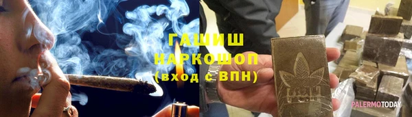 герыч Белоозёрский