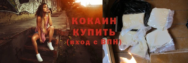 MESCALINE Белокуриха