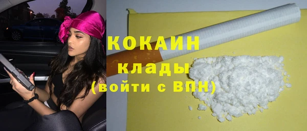 MDMA Premium VHQ Беломорск