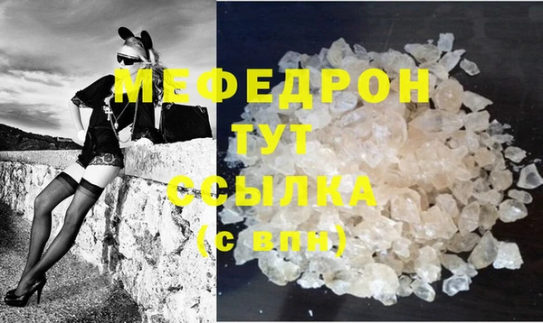 герыч Белоозёрский