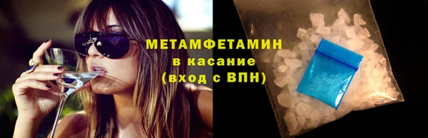 MESCALINE Белокуриха