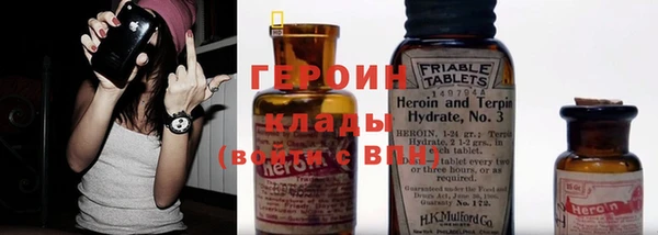 герыч Белоозёрский