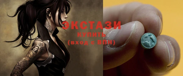 MDMA Premium VHQ Беломорск