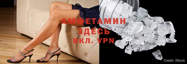 MESCALINE Белокуриха