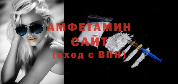 MESCALINE Белокуриха