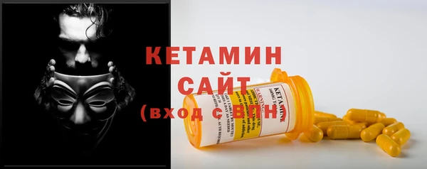 MESCALINE Белокуриха
