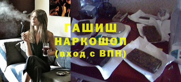 MDMA Premium VHQ Беломорск