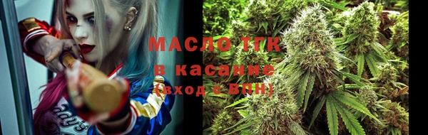 MESCALINE Белокуриха