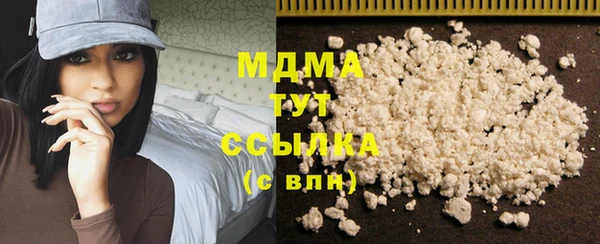 герыч Белоозёрский