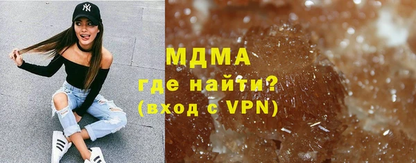 герыч Белоозёрский