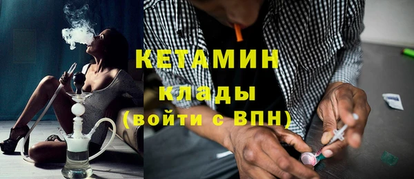 MESCALINE Белокуриха