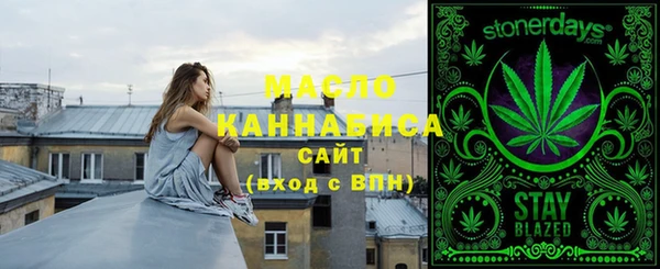 MESCALINE Белокуриха