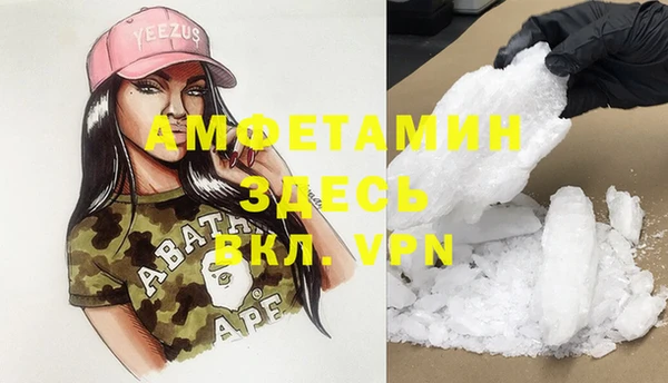 герыч Белоозёрский