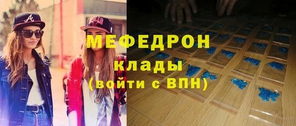 герыч Белоозёрский