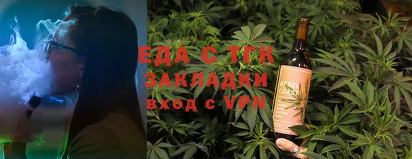 MDMA Premium VHQ Беломорск