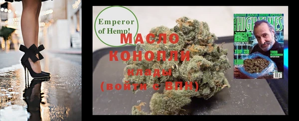 герыч Белоозёрский