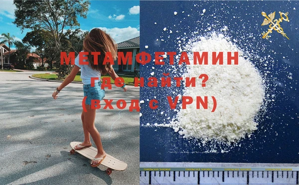 метадон Строитель