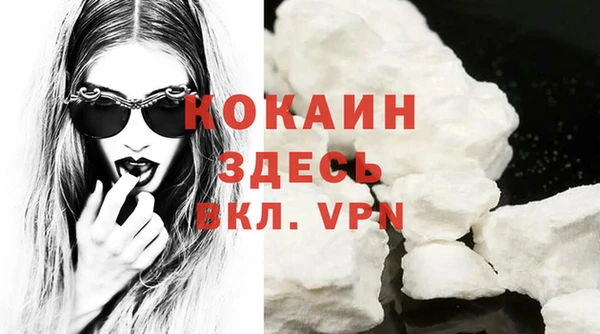 MDMA Premium VHQ Беломорск