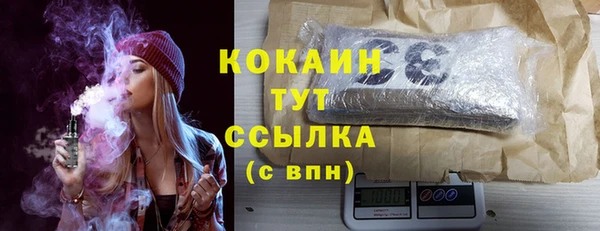 дистиллят марихуана Ступино