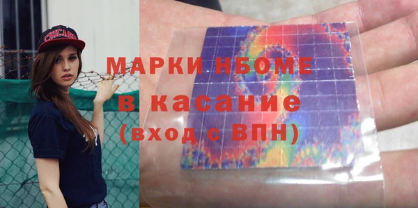 MESCALINE Белокуриха