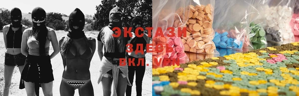MDMA Premium VHQ Беломорск