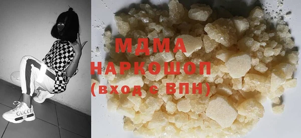 MESCALINE Белокуриха