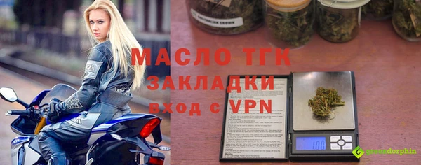 гашишное масло Струнино