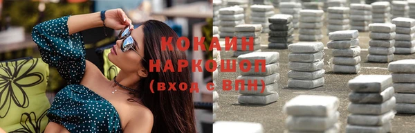 герыч Белоозёрский
