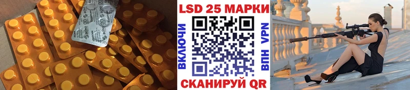 ЛСД экстази ecstasy  как найти закладки  Высоковск 