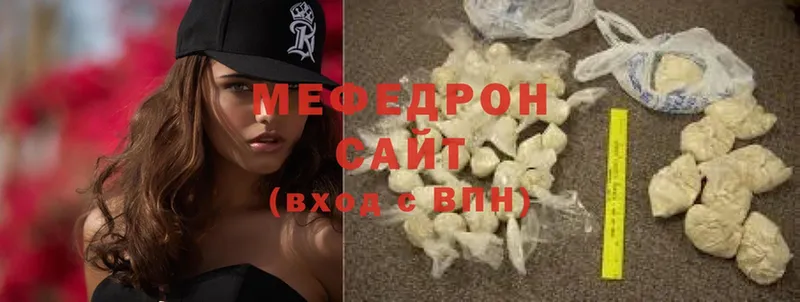 МЯУ-МЯУ mephedrone  Высоковск 