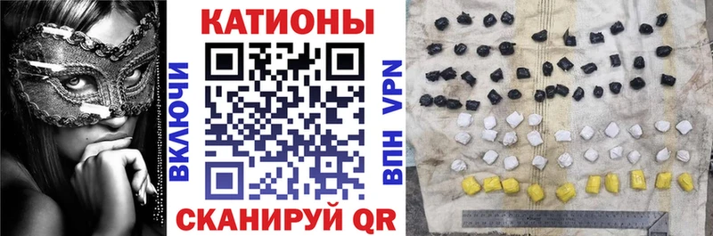 хочу наркоту Высоковск МЯУ-МЯУ VHQ