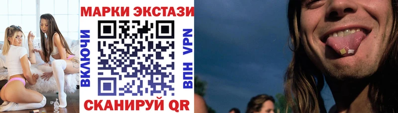 Марки 25I-NBOMe 1,8мг  где продают наркотики  Высоковск 