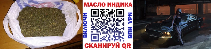 MEGA tor  Высоковск  Дистиллят ТГК Wax 